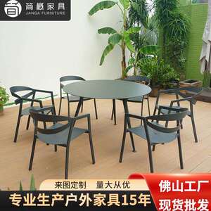 户外家具室外阳台咖啡厅奶茶店桌椅餐厅铝板岩板方桌防水防晒圆桌