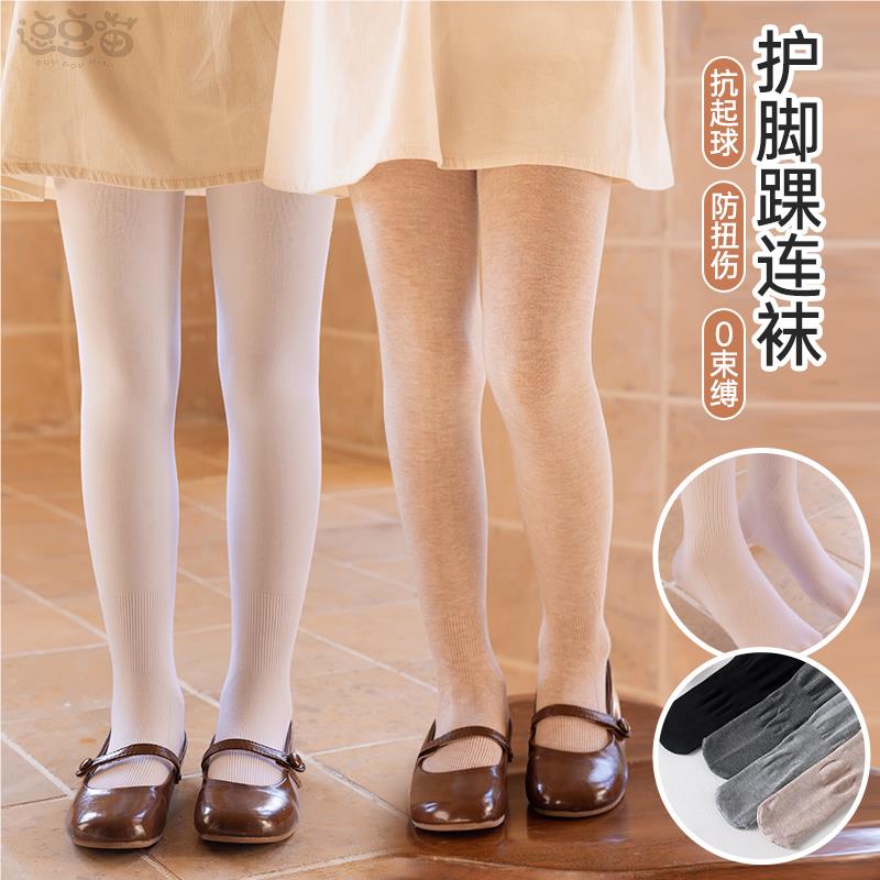 儿童连裤袜春秋薄款女童白色舞蹈袜宝宝脚底防滑中厚肤色打底袜裤