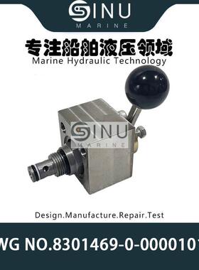 RAUMA锚绞机液压控制阀DWG NO.8301469-0-0000101U