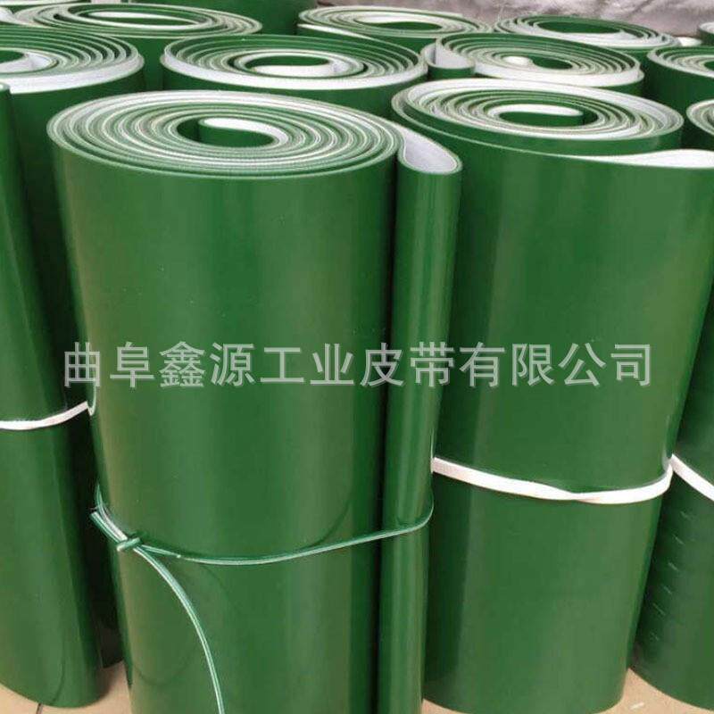 PVC输送带 流水线输送带 禽畜宰杀传送带550宽 现货直供