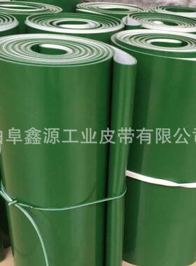 边现场接头面P0VC裙挡板传送MBX带50宽2mm厚平传送带