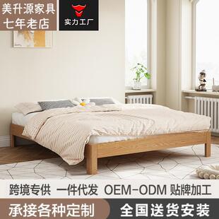 红橡木无床头实木榻榻米矮床1.2单人床小户型1.5米北欧现代双人床