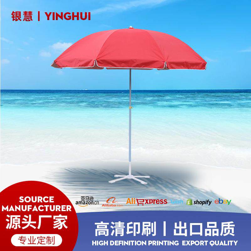 户外庭院伞广告太阳伞大号圆形沙滩伞摆摊伸缩三层骨防风遮阳伞