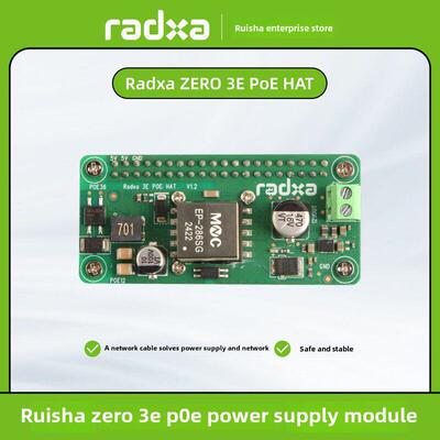 瑞莎 Radxa Zero 3E PoE HAT 以太网供电模块