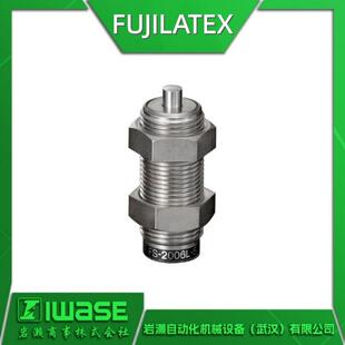 2006L 缓冲器阻尼器 短行程减震器FS FUJILATEX不二精器