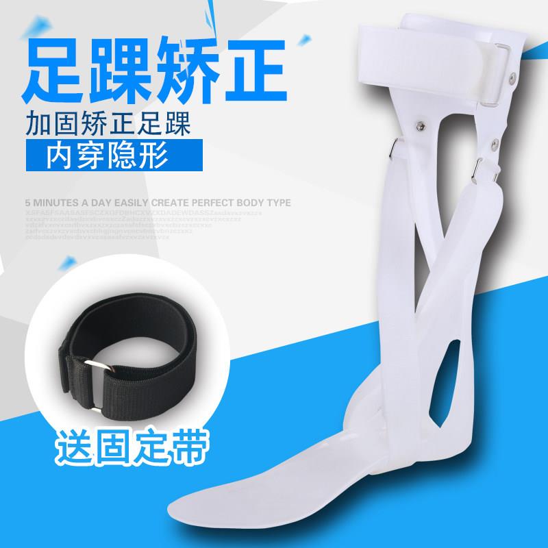 足下垂矫形器脚踝内/外翻矫正鞋纠正中风偏瘫康覆器材关节固定托