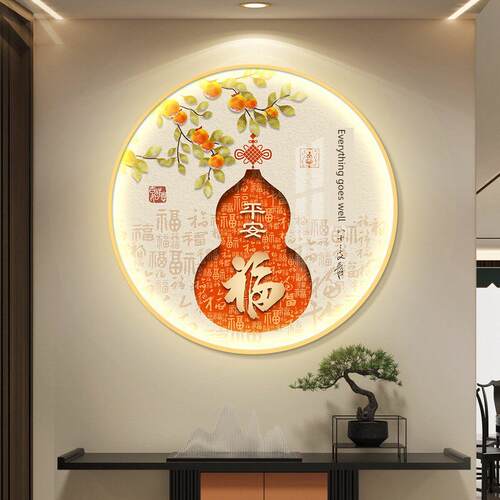 圆形led带灯轻奢葫芦入户玄关装饰画走廊过道挂画简约现代高级感