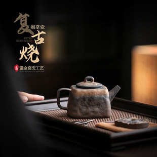 家用汉中壶古早烧老岩泥陶瓷泡茶喝茶壶手工单壶复古功夫茶器代发