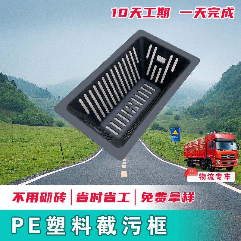 PE截污框方形截污挂篮雨水篦子塑料拦污框垃圾筐隔污篮塑料截污框