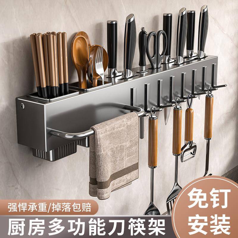 碳钢材料刀架免打孔厨房多功能筷子筒插刀一体收纳置物架壁挂式挂