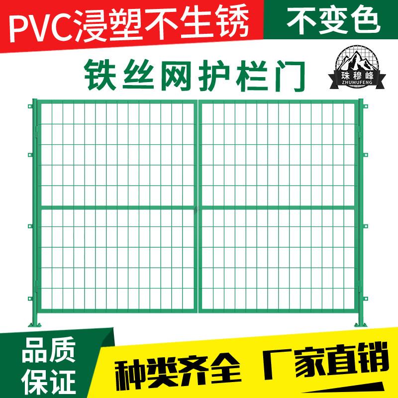 铁丝网基坑围栏网仓库隔离网车间护栏移动护栏快递分拣拉门移门图片