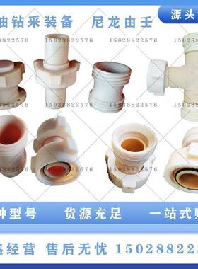 石油高压锤壬IAY击由接头2寸4寸FIG0200/26/150软硬管丝扣焊接2油