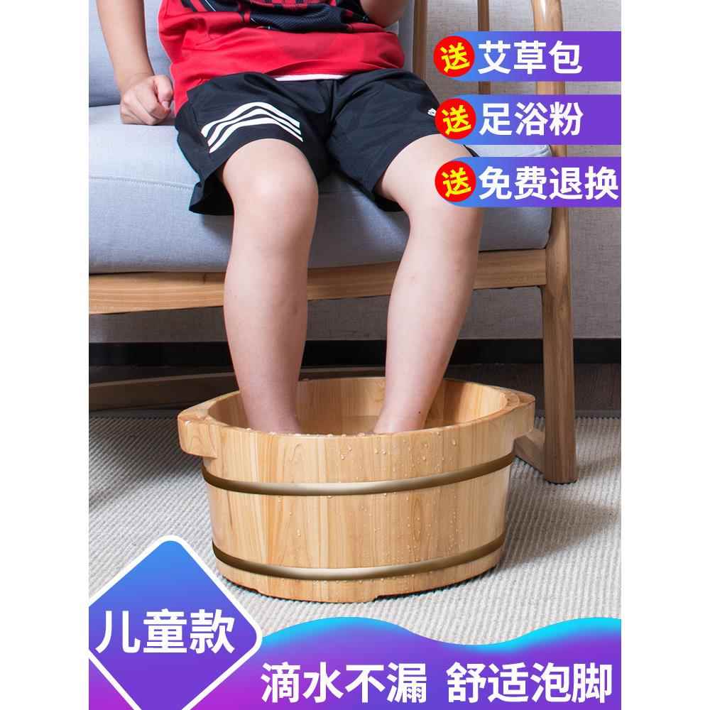 儿童泡脚桶女小号家用香柏木质足浴足疗洗脚盆养生保直销