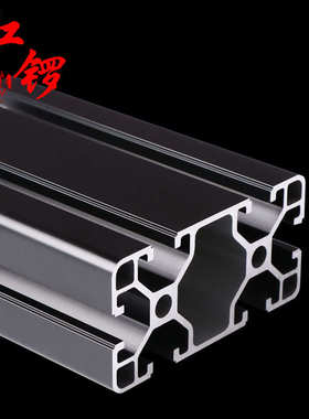 红锣氧化黑色欧标4080工业铝型材铝型材框架流水线工作台4080W2H