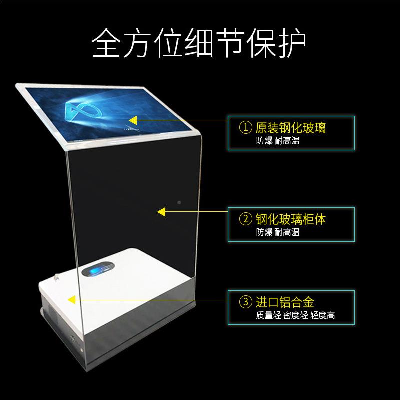 卧式斜触摸讲水晶台一TYSX-K3体机透明玻璃空灵面一体机空投盈悬