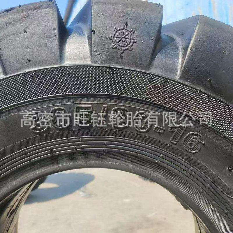 供应小铲车轮胎 305/80-16 装载机工程机械轮胎14层级20.5/70-16