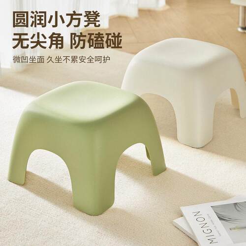 浴室小凳子塑料板凳儿童凳家用踩脚防滑加厚胶凳矮凳洗澡方凳
