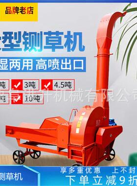青储畜牧养UUG铡殖草机移动式 产揉高丝机 自动进料便携粉碎机