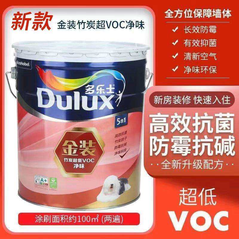 乳胶漆竹炭金装五合一家用室内墙面漆白色防霉涂料18L