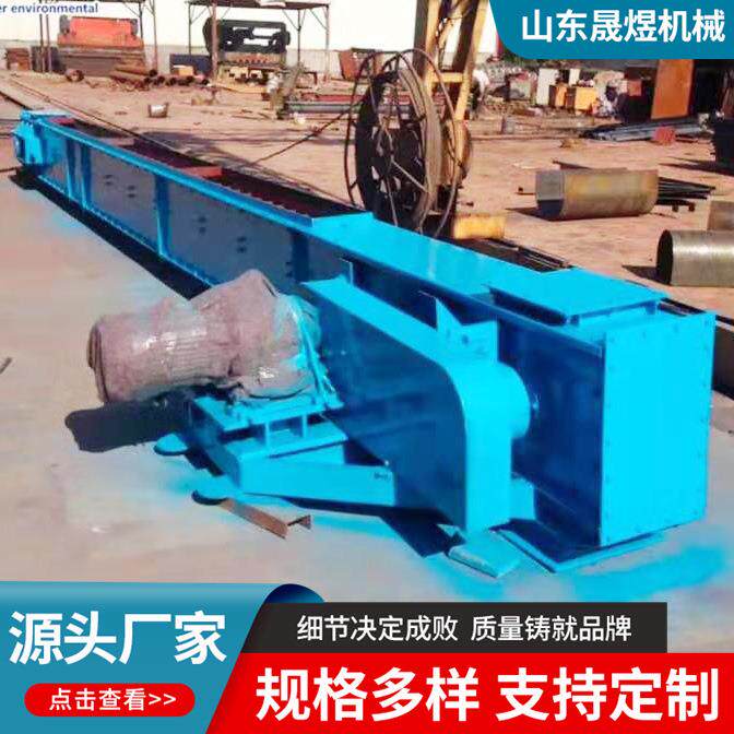 链条式刮板输送机FU刮板石灰粉刮板上料机工业输送MS刮板喂料机