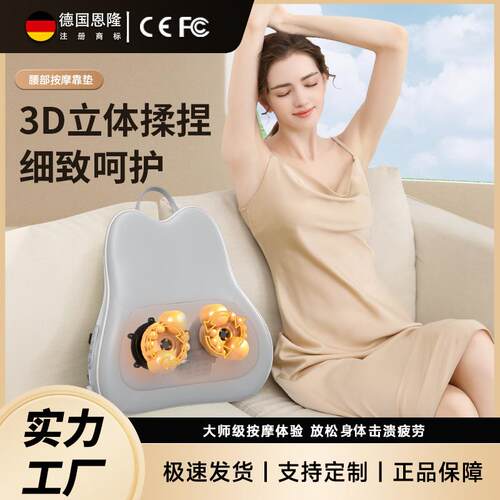 便携手提式腰部按摩靠垫恒温热敷推拿揉捏颈部腹部背部腿部按摩枕