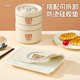 可调节加热垫办公室不锈钢饭盒陶瓷水杯保温板多功能便携暖菜板