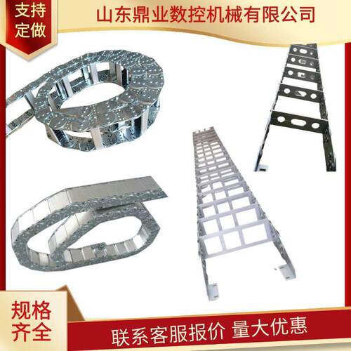 钢制拖链TL桥式打孔钢铝304不锈钢金属铁电缆保护坦克链柔性