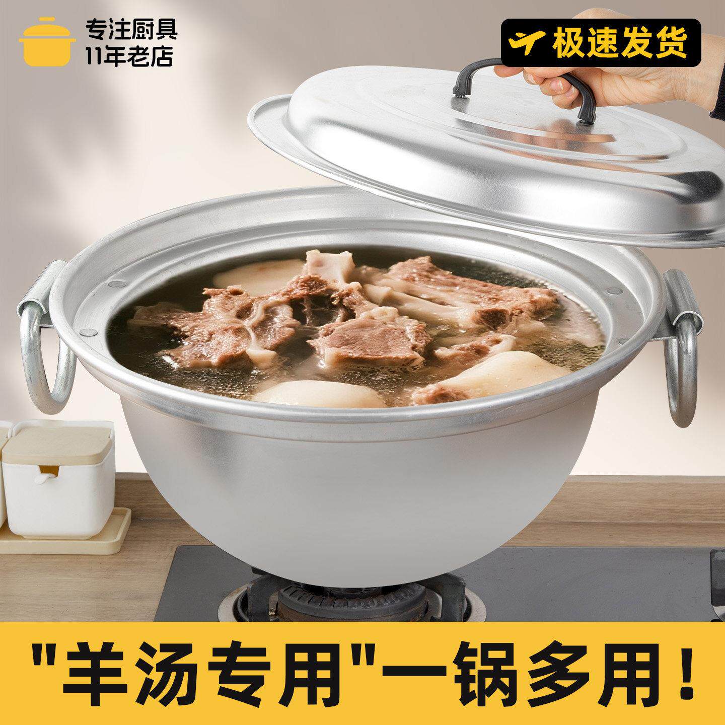 加厚铝锅大汤锅大锅炖锅商用羊汤锅卤肉锅带盖子家用炖锅加深大炒