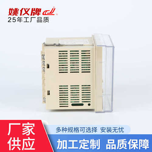 XMTA-2001/2002 热电偶热电阻单一输入 数显调节仪 数显温控器