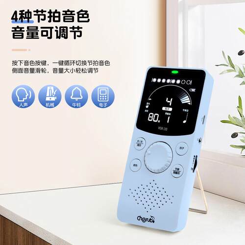 小天使电子节拍器吉他钢琴架子鼓乐古筝乐器通用人声数拍跑步运动