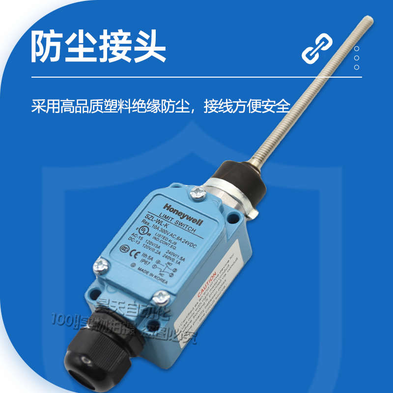 原装霍尼韦尔SZL-WL-A行程限位开关SZL-WLC-B K C D E F I P微动