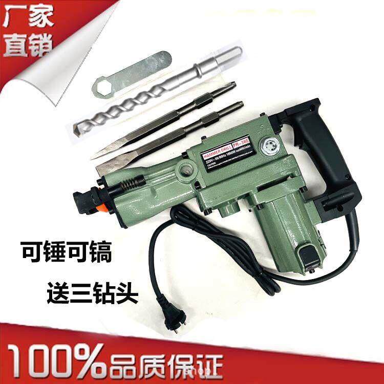 精品多功能38E六角铝体电锤电镐两用工业级大功率全铜%冲击钻