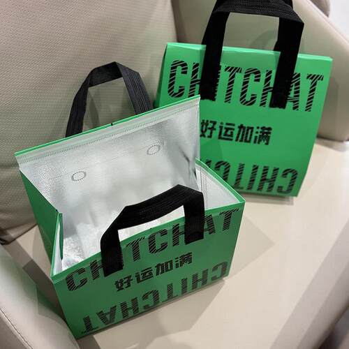 一次性保温袋定制专用铝箔外送甜品奶茶烧烤不织布手提厂家直销