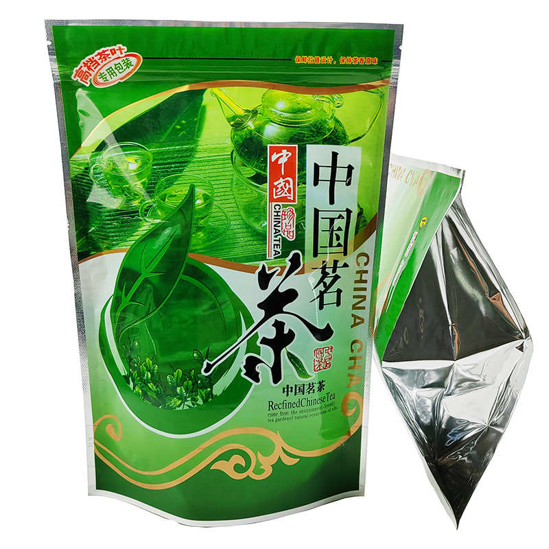 中国茗茶包装袋子 250g 500g装 自封口 半斤一斤装绿茶叶密封口