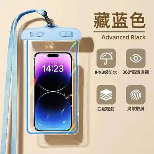 沙漠防沙手机套密封袋防水尘沙滩挂脖可触屏拍照游泳装 备游保护套