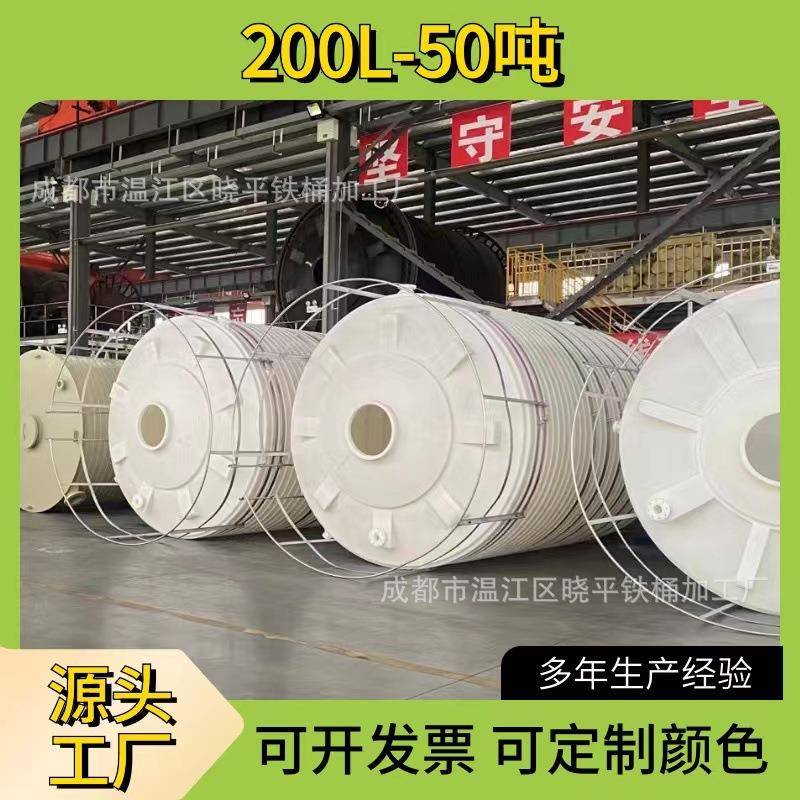 供应15000L立式水塔塑料容器15吨白色水桶15立方塑料桶直销