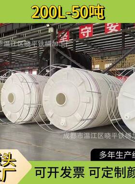 供应15000L立式水塔塑料容器15吨白色水桶15立方塑料桶厂家直销