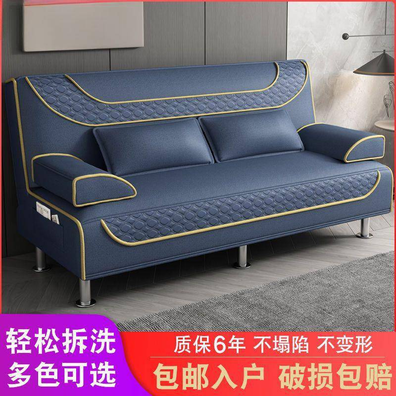 可拆洗折叠沙发床两用单人双人三人折叠沙发懒人沙发出租房沙发