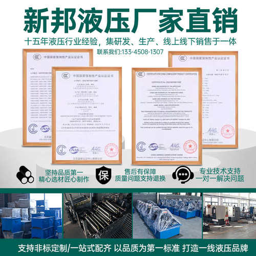 定制液压油缸上法兰大吨位行程1-1000吨打包机实心油顶液压缸