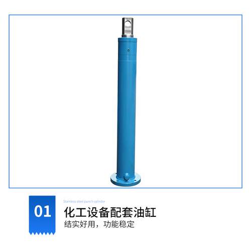 赣弘柱塞式压油缸化设备配工套液液压缸小HBL升降型液压油缸定 制