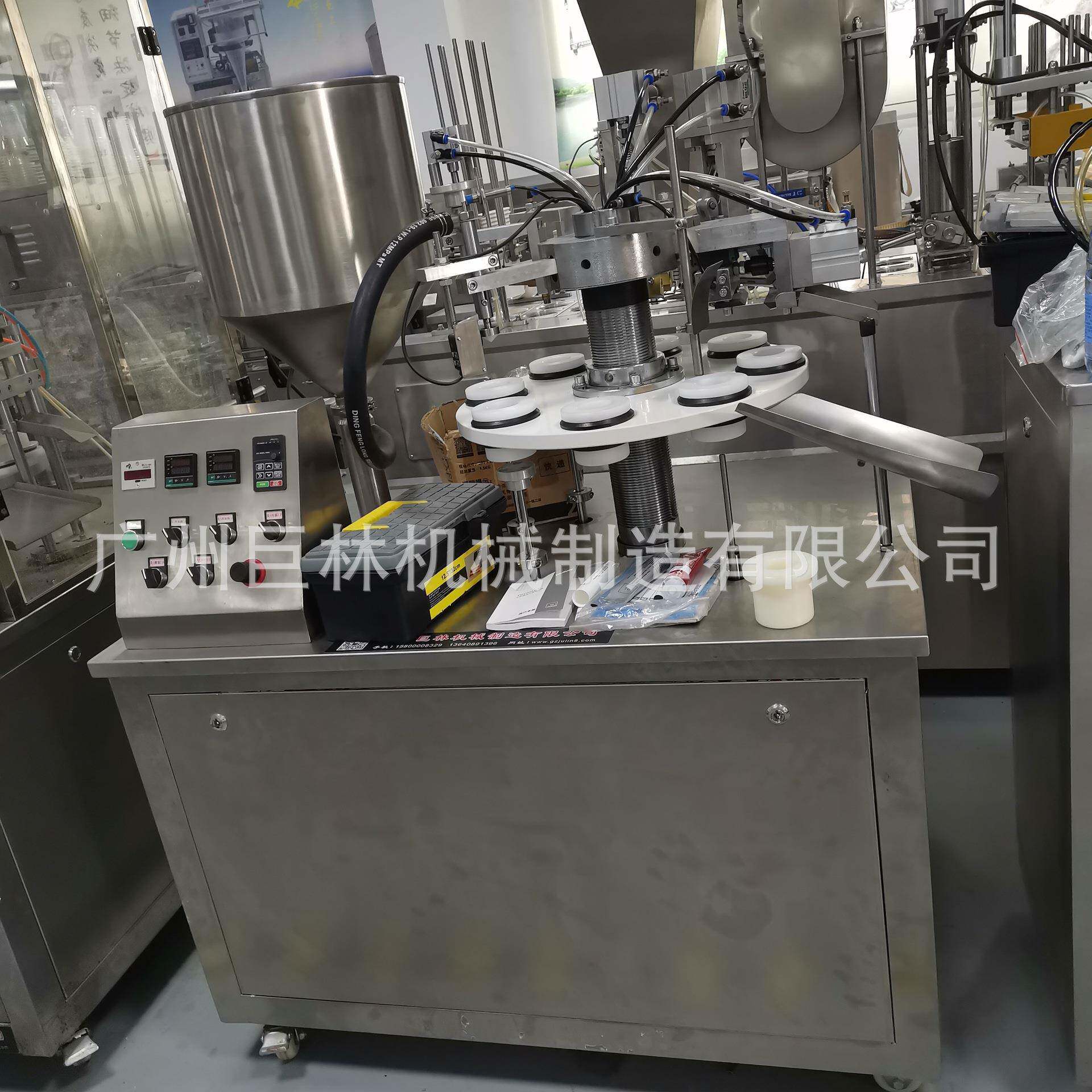 GFD-B型 塑料软管封尾机牙膏灌装封尾机 洗脸奶自动灌装封尾j机