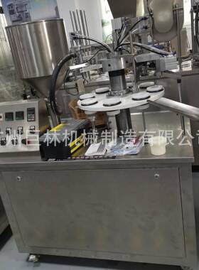 GFD-B型半自动塑料软管封尾机牙膏灌装封尾机洗脸奶自动灌装封尾