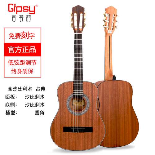 高档Gi吉py高端加震试30 36寸全单板s古典他34 32检定考38 39儿童