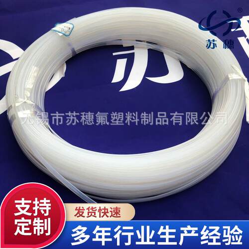 PFA扁焊条缘塑料焊条绝缘焊带焊接用焊条扁形PFA焊条