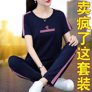 套装 女夏季 棉运动服2024年短袖 减龄0418n 运动装 时尚 妈妈休闲夏装