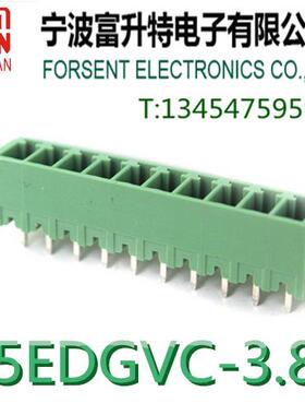 2EDGVC 封口直针 插拔式接线端子3.81mmPCB端子