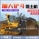 大型推土机多功能土方工程矿场煤炭矿石堆集全地形履带式 推土机