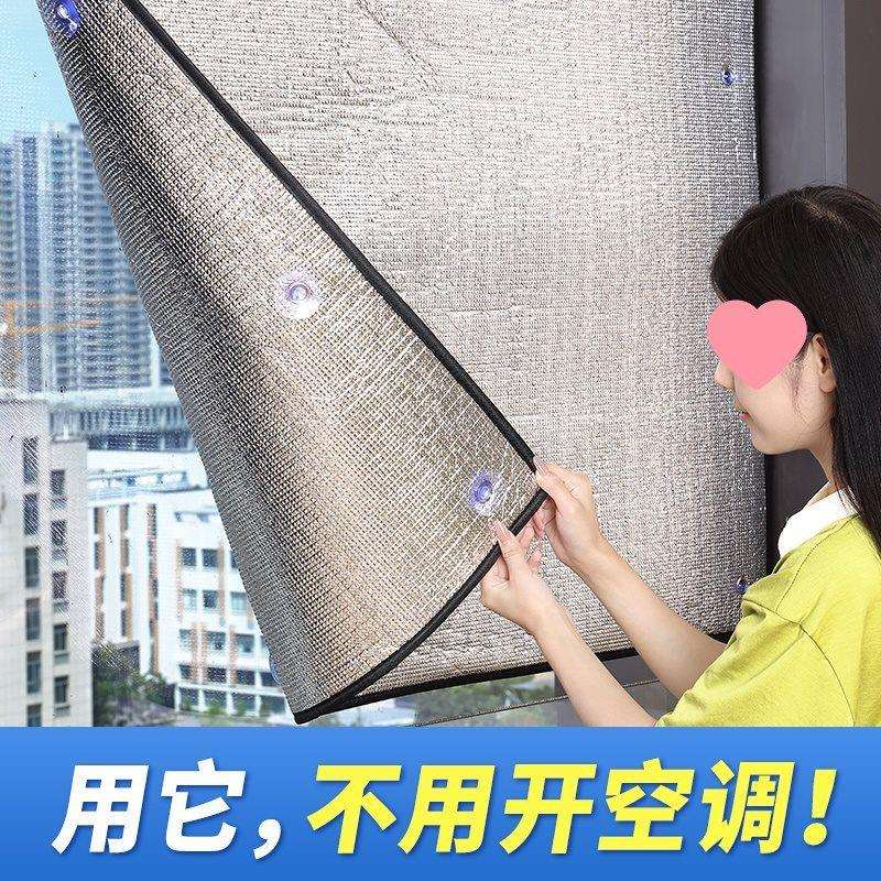 窗帘阳台玻璃阳光房窗户遮阳神器防晒隔热帘卧室遮阳布遮光遮挡帘