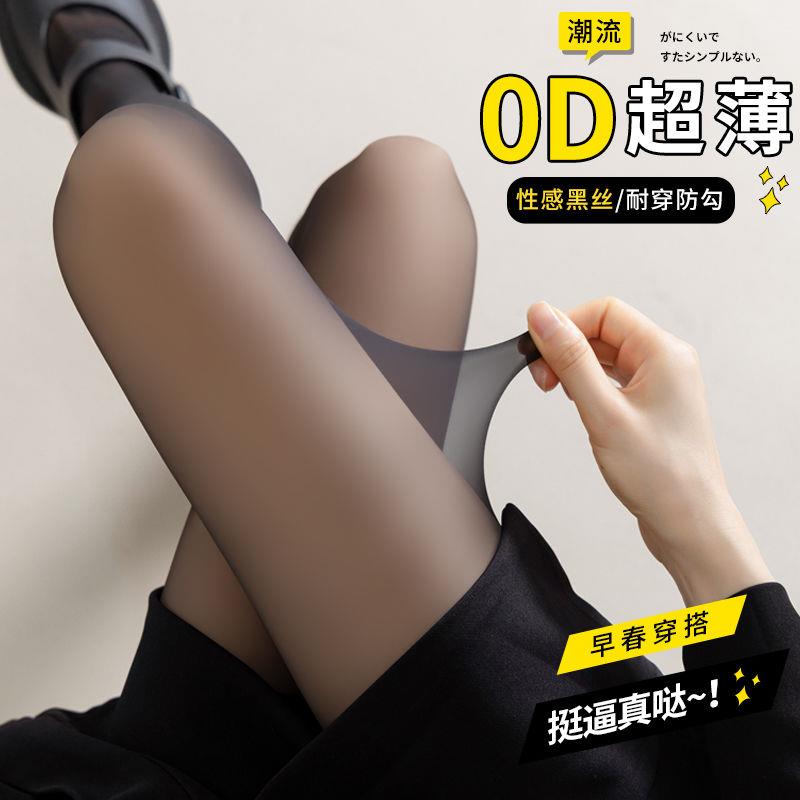黑丝女夏季超薄款0d防勾丝不掉档黑色性感光腿神器连裤袜子