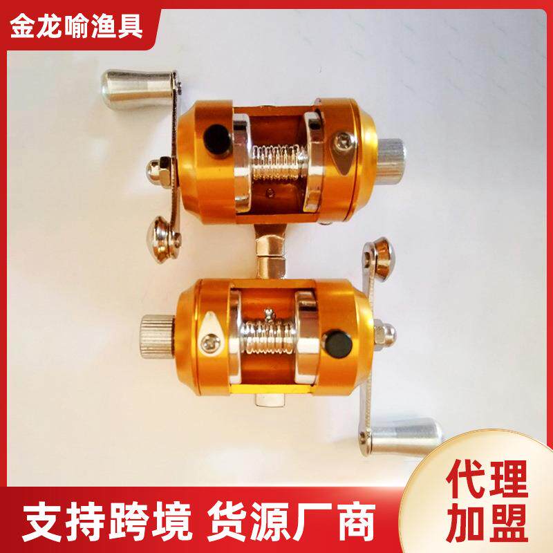 金属鼓轮小脚钢笔鱼竿专用鱼线轮冰钓轮渔具筏钓船钓左右手轮